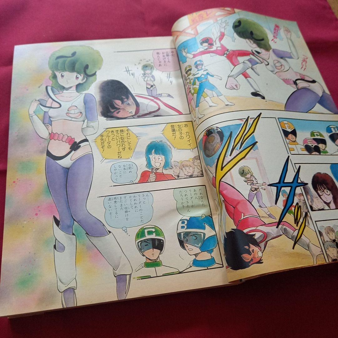 【当時物美品】週刊 少年 ジャンプ 1983年25号 漫画 アニメ