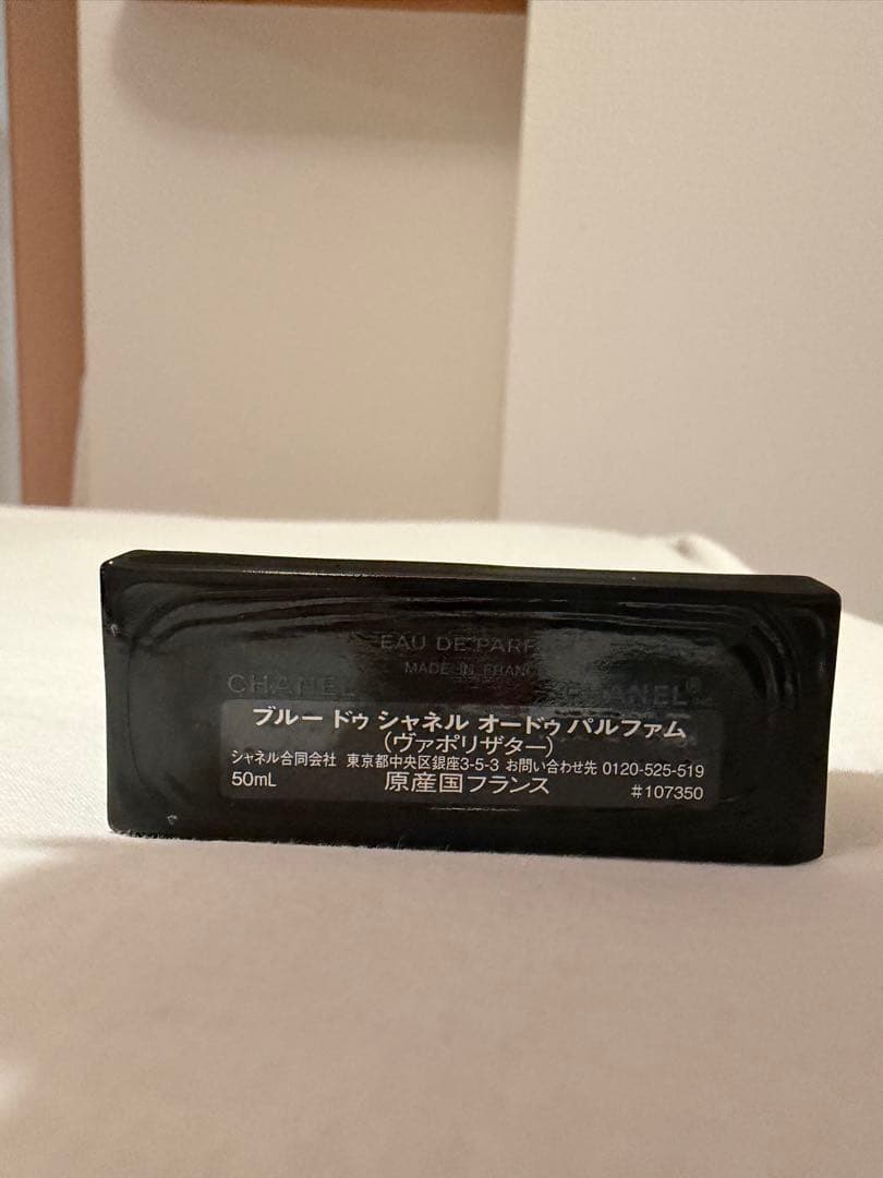 きーーさん専用