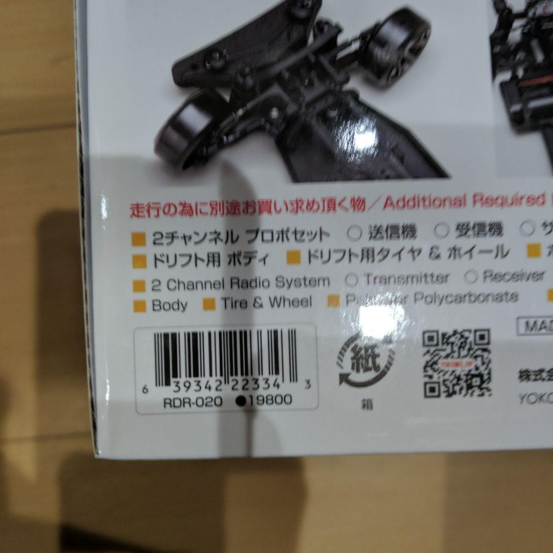 ヨコモ　ドリフトラジコン　ルーキードリフト　新品