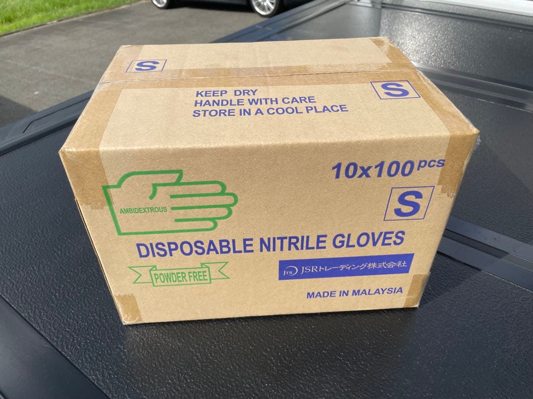 ニトリル手袋 Sサイズ 3,000枚 大口対応可能