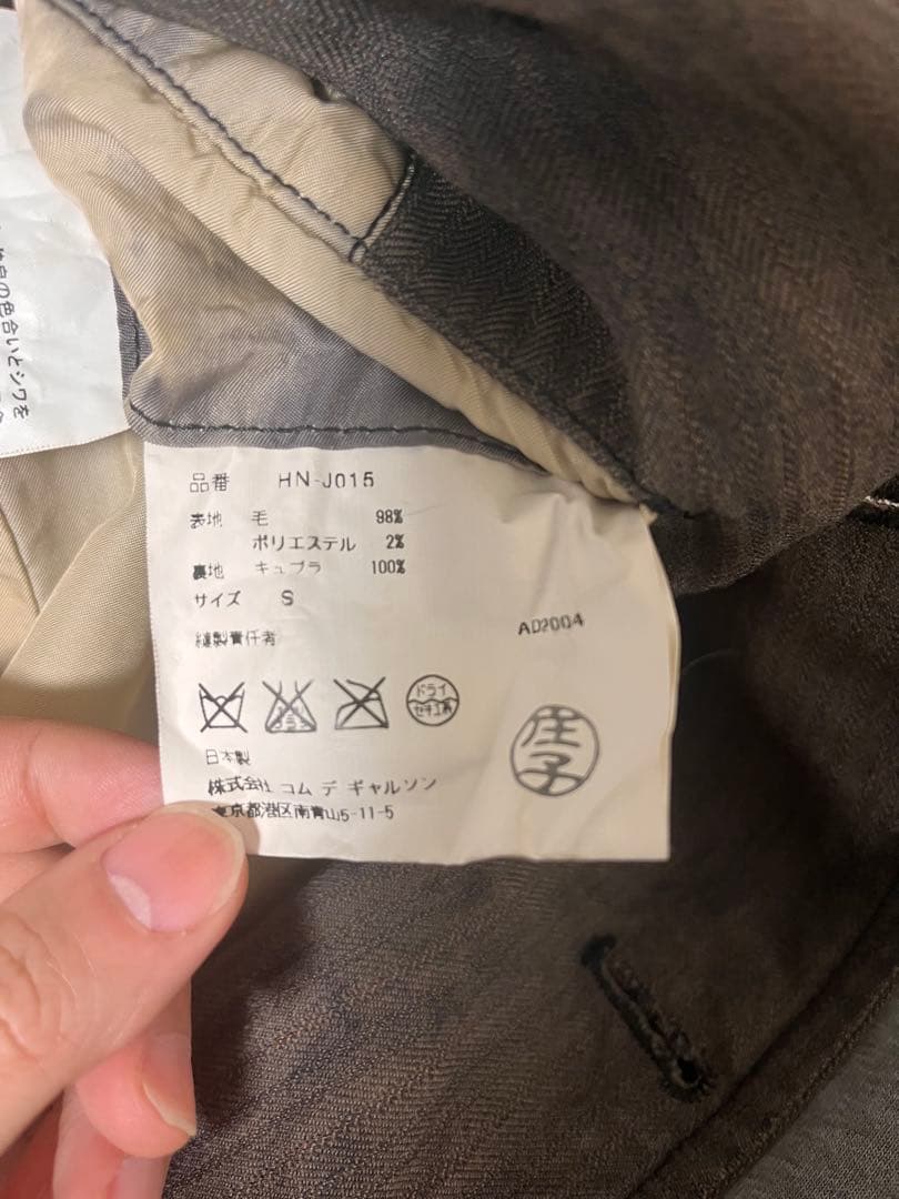 COMME des GARCONS HOMME ムラ染めジャケット 04aw