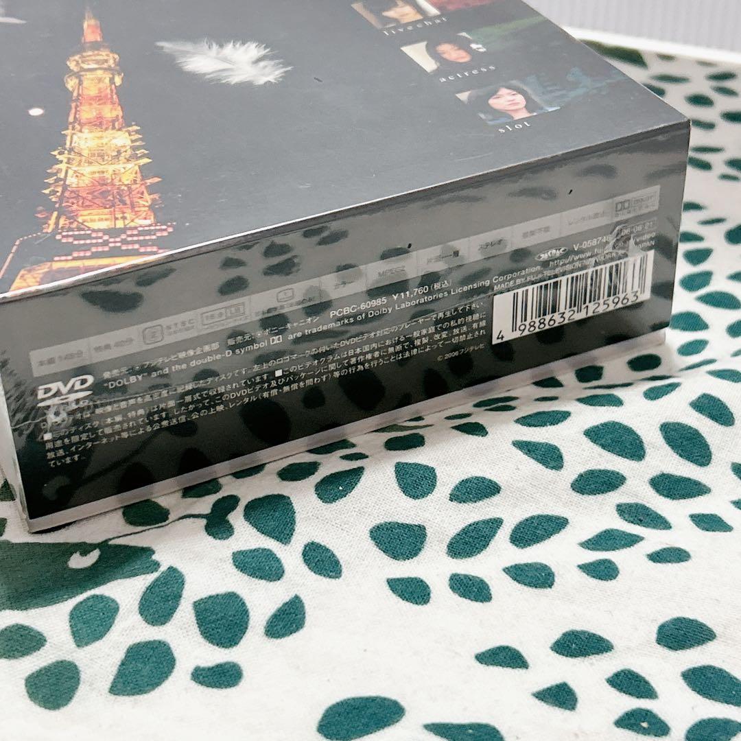 Yoshi原作『翼の折れた天使たち』 DVD-BOX〈4枚組〉