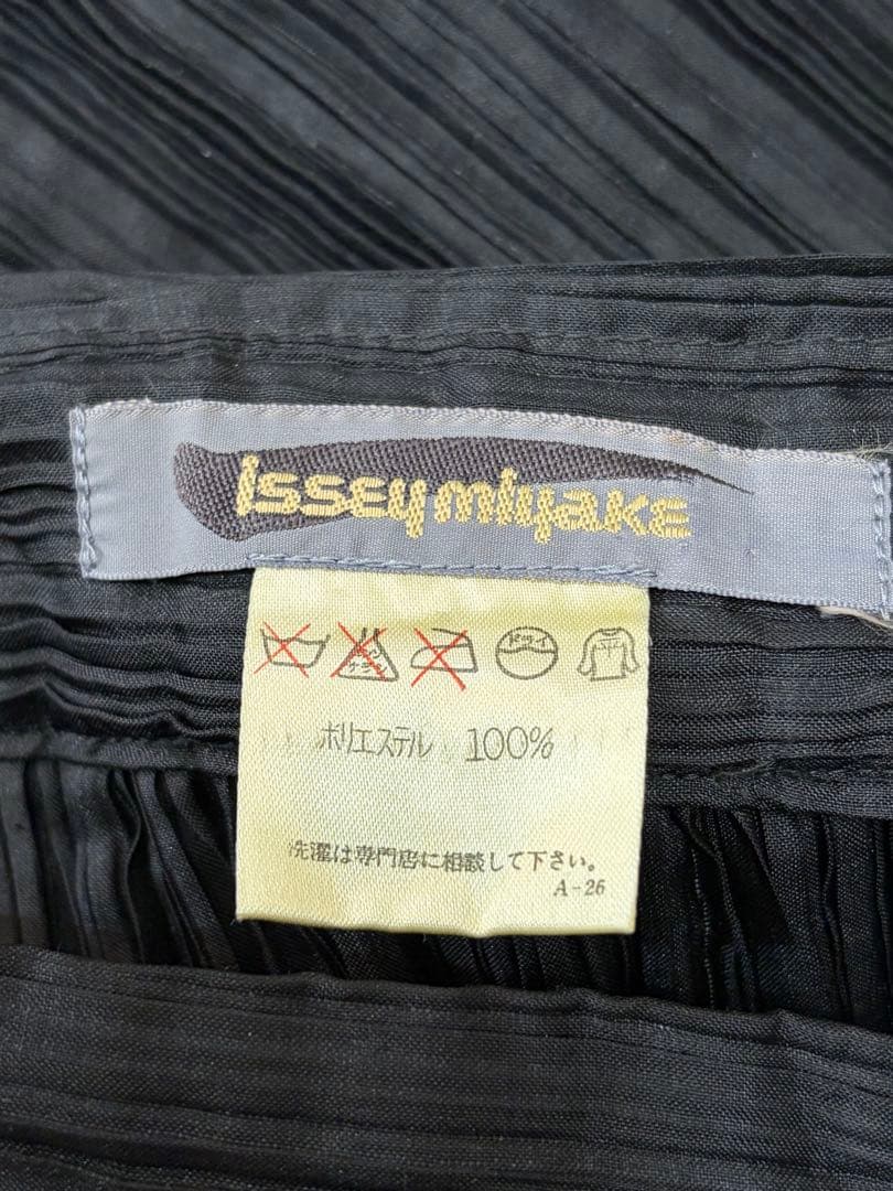 ISSEY MIYAKE プリーツロングスカート　ブラック