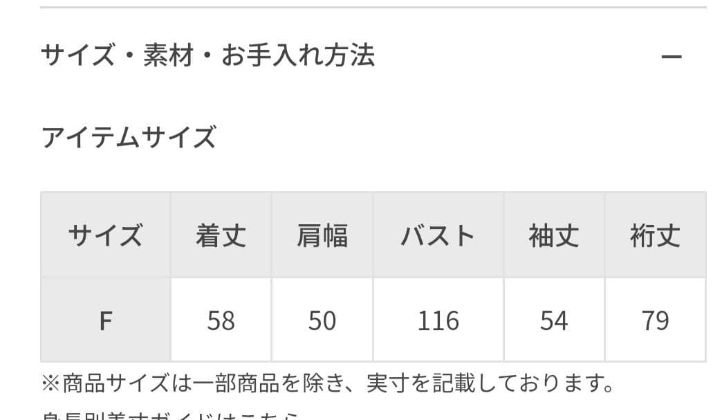 WEB限定メタルボタンスウェットライクラインカーディガン