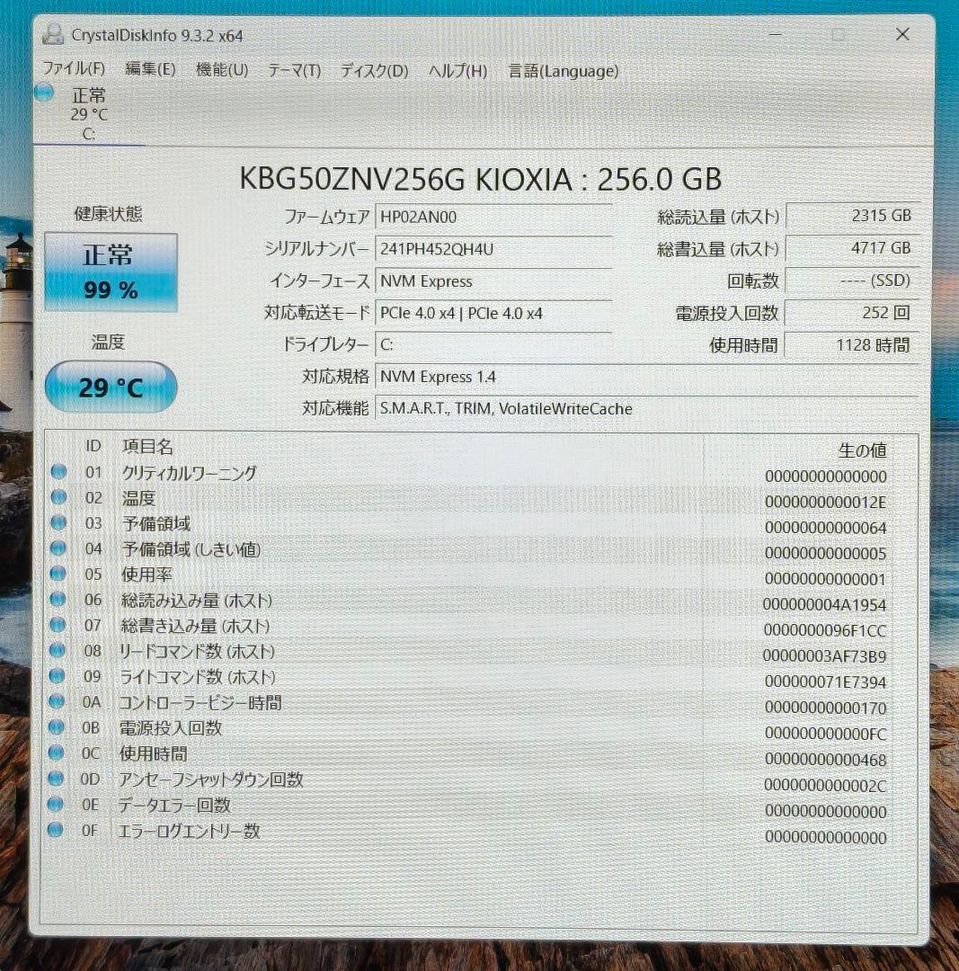 HP ProBook 450 G10/Core i5 1335U/訳あり