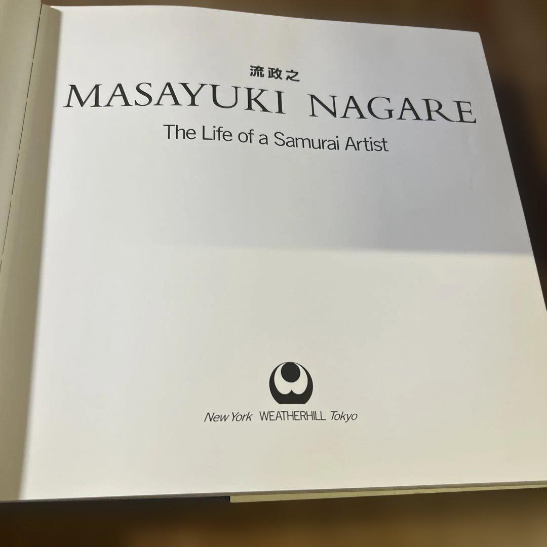 NAGARE: The Life of a Samurai Artist 作品集