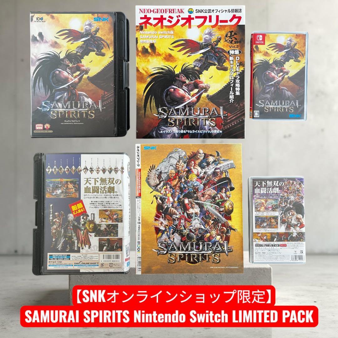 【限定希少品】サムライスピリッツ Switch LIMITED PACK