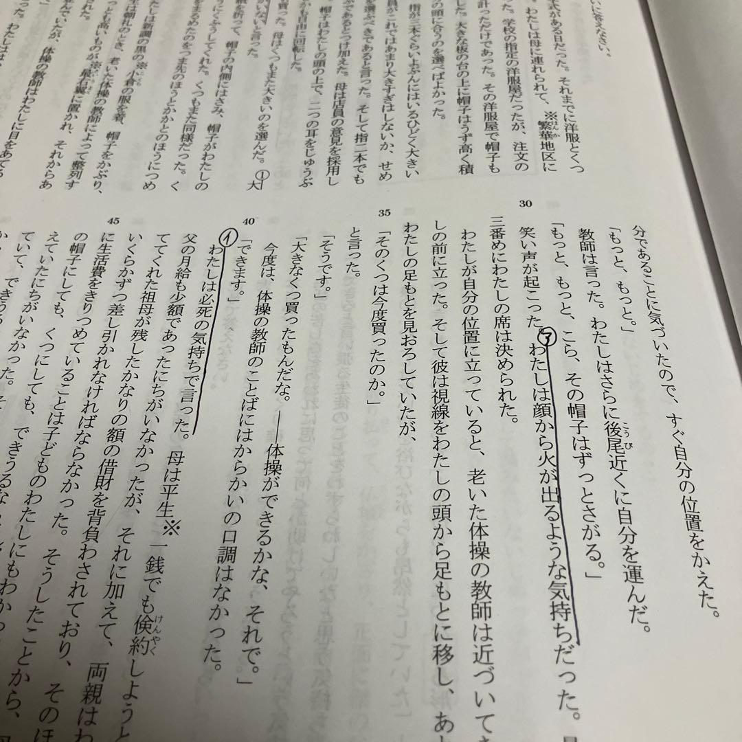浜学園 小6国語 最高レベル特訓 講義全8冊＋復習テストNo.1〜40一部欠あり
