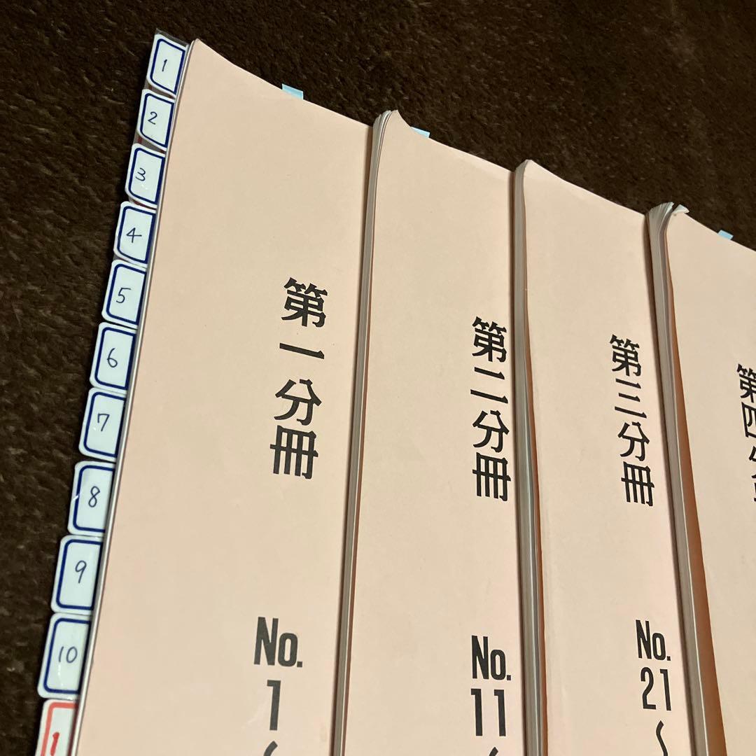 浜学園 小6国語 最高レベル特訓 講義全8冊＋復習テストNo.1〜40一部欠あり