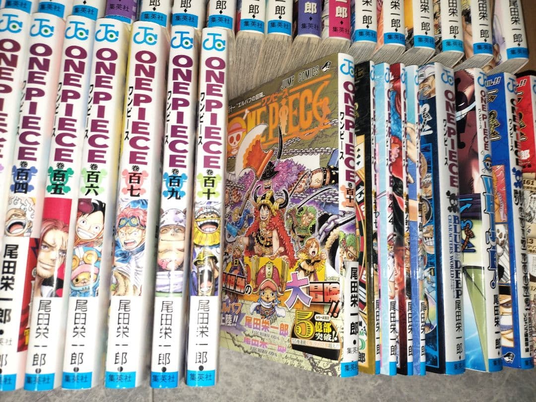 ワンピース 全巻セット1〜111巻　他関連本多数