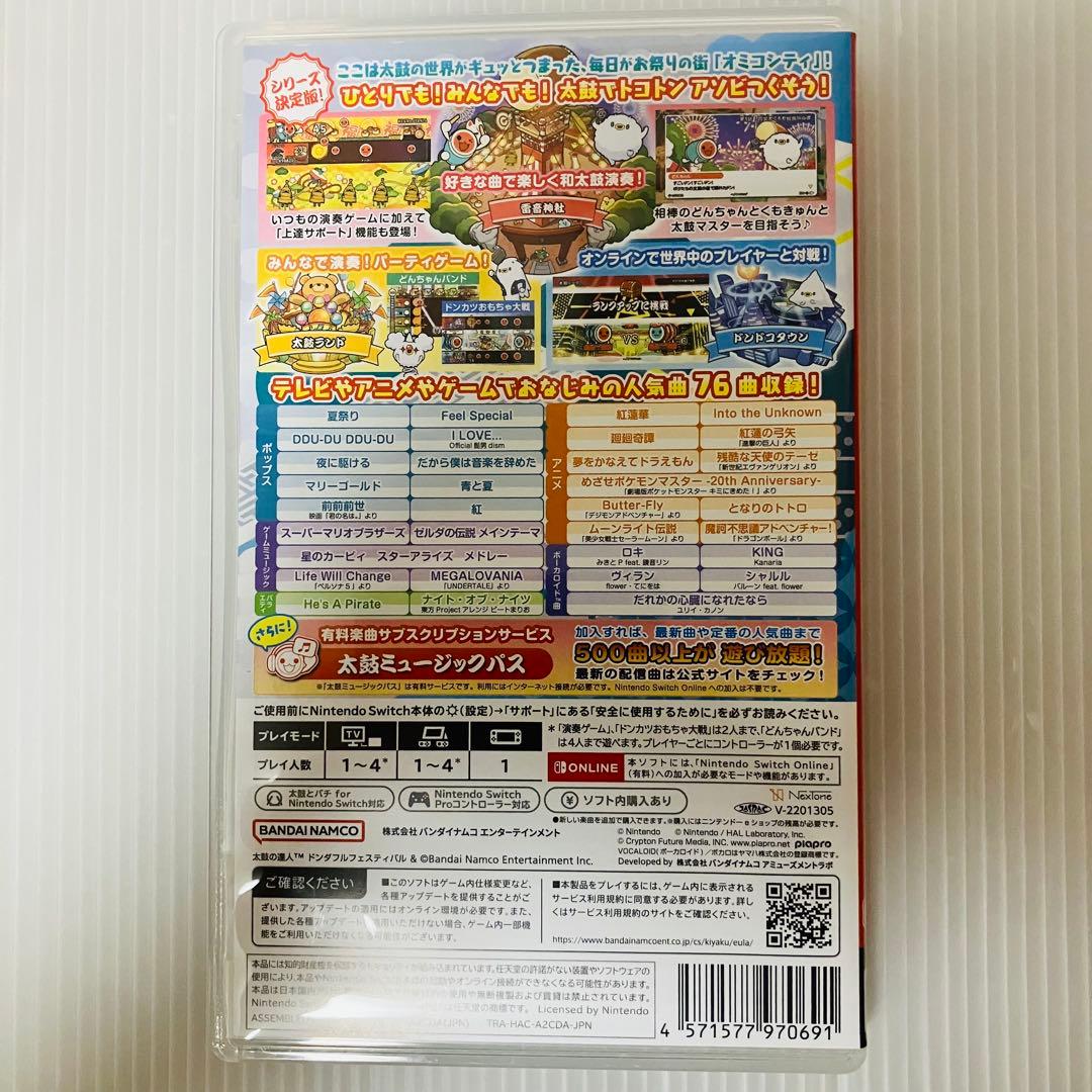 switchソフト 太鼓の達人 ドンダフルフェスティバル　太鼓とバチセット