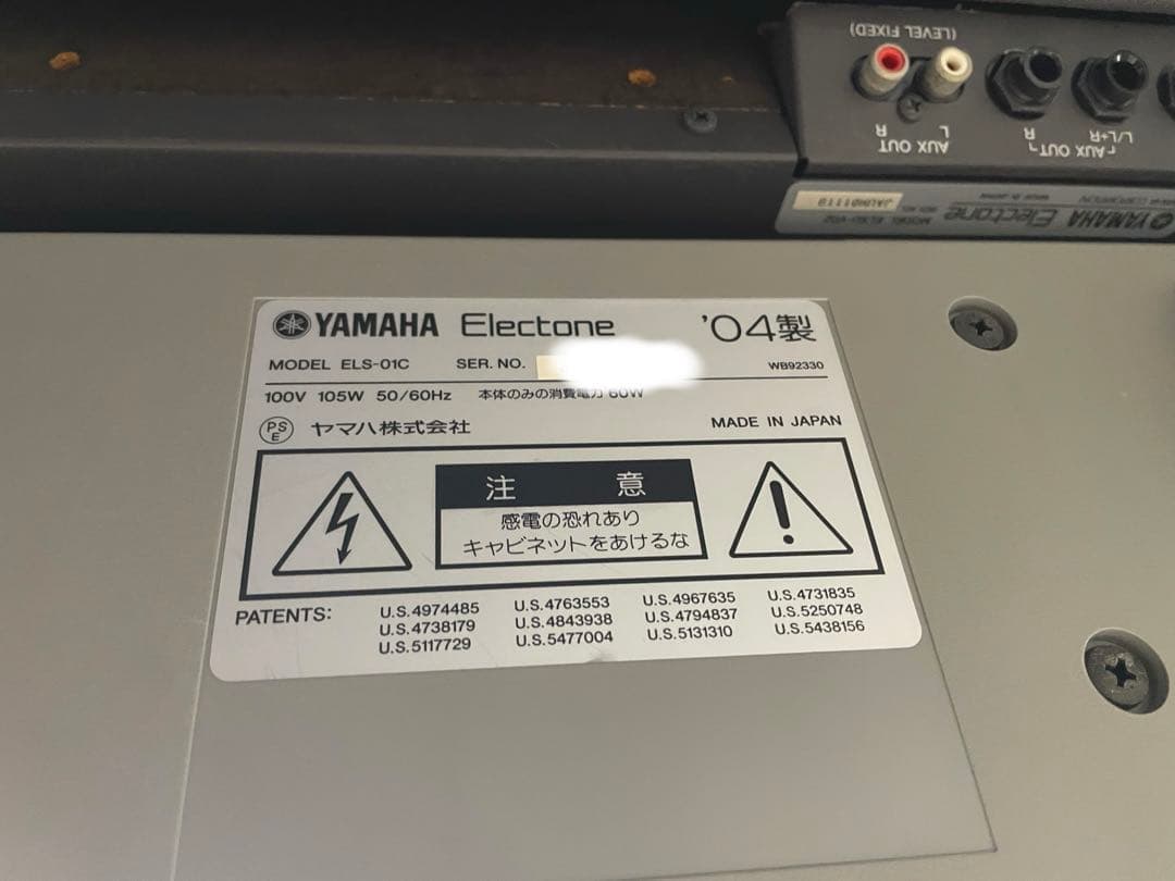 最終値下げです。下取り検討のため。STAGEA ELS-02C（バイタライズ）