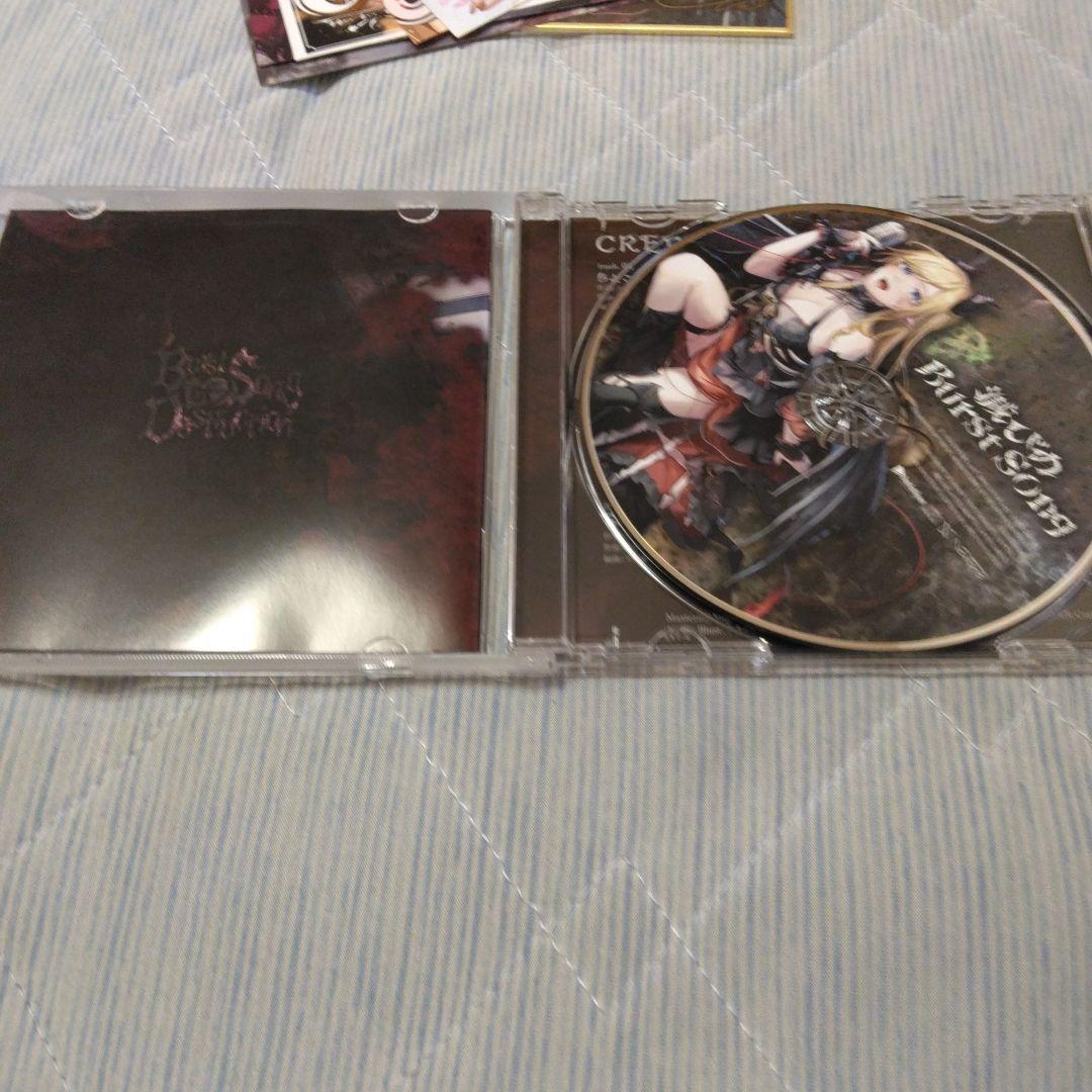 特典付き　癒月ちょこ　滅びのBurst song　ホロライブ　CD