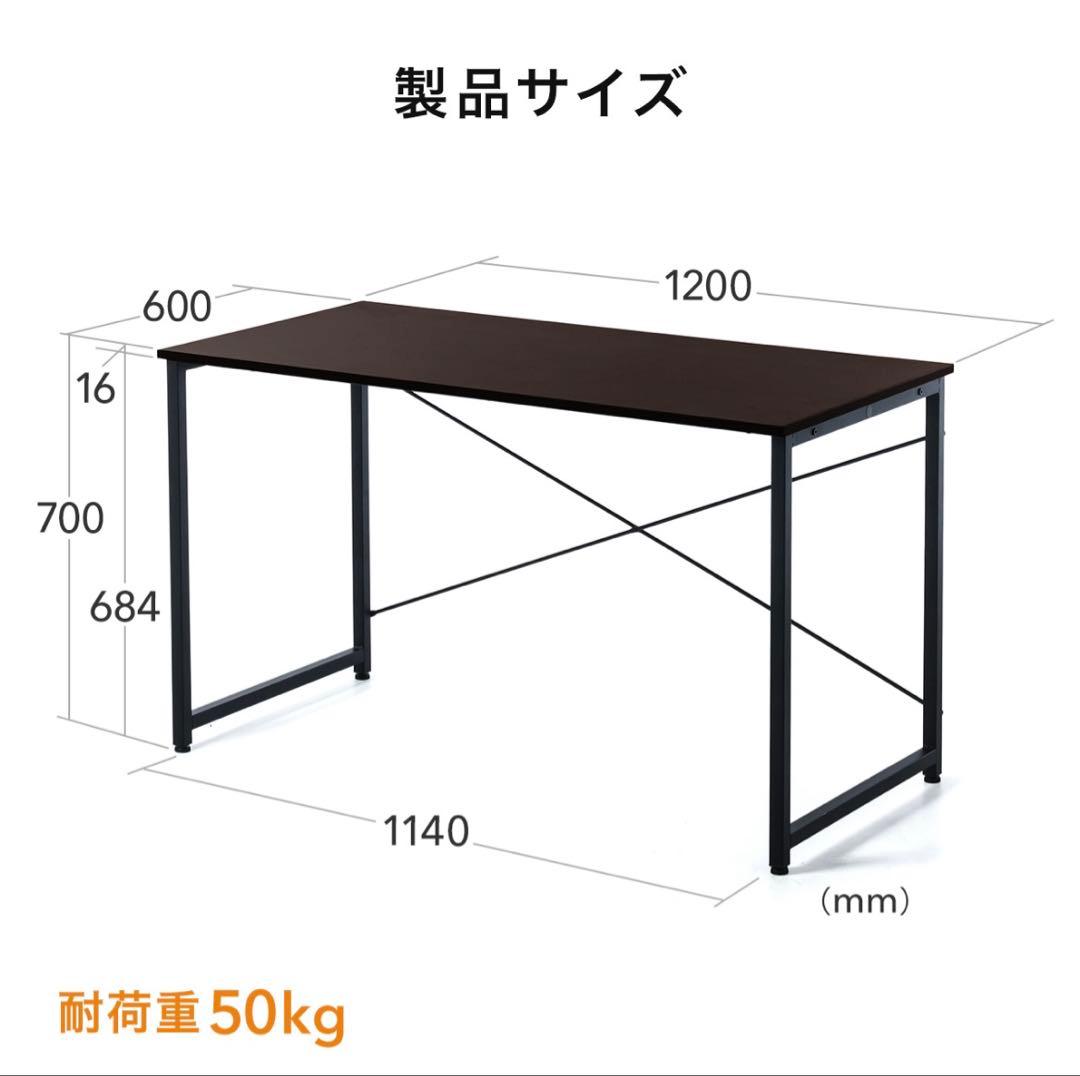 サンワダイレクト　ホワイト パソコンデスク シンプル