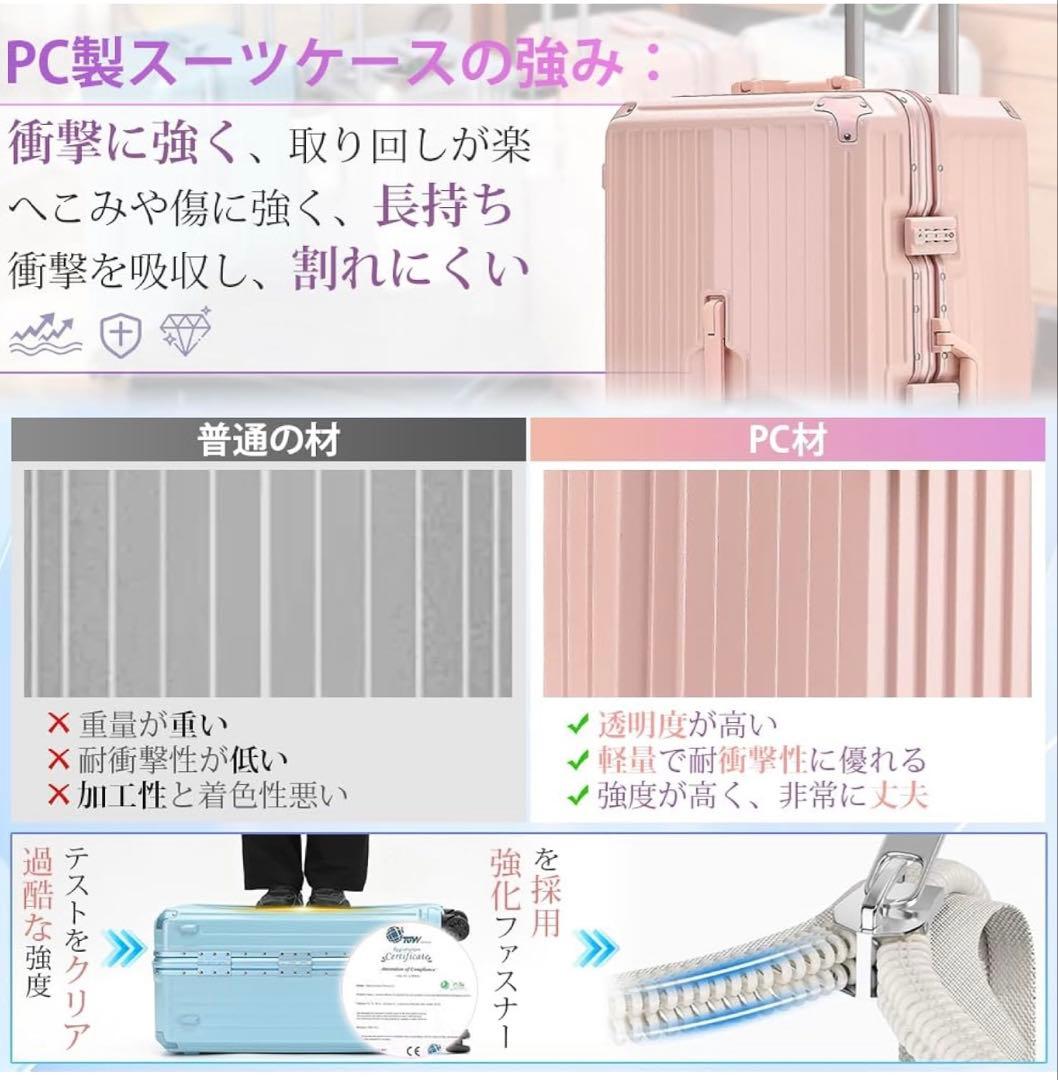 SKYFLY スーツケース キャリーバック 大容量 静音 多機能 約70L