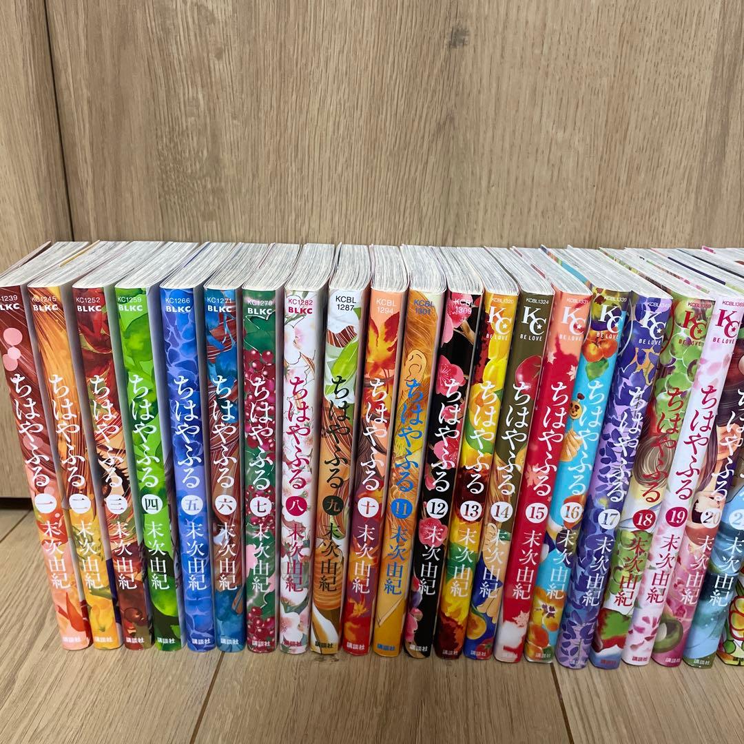 ちはやふる 全50巻セット