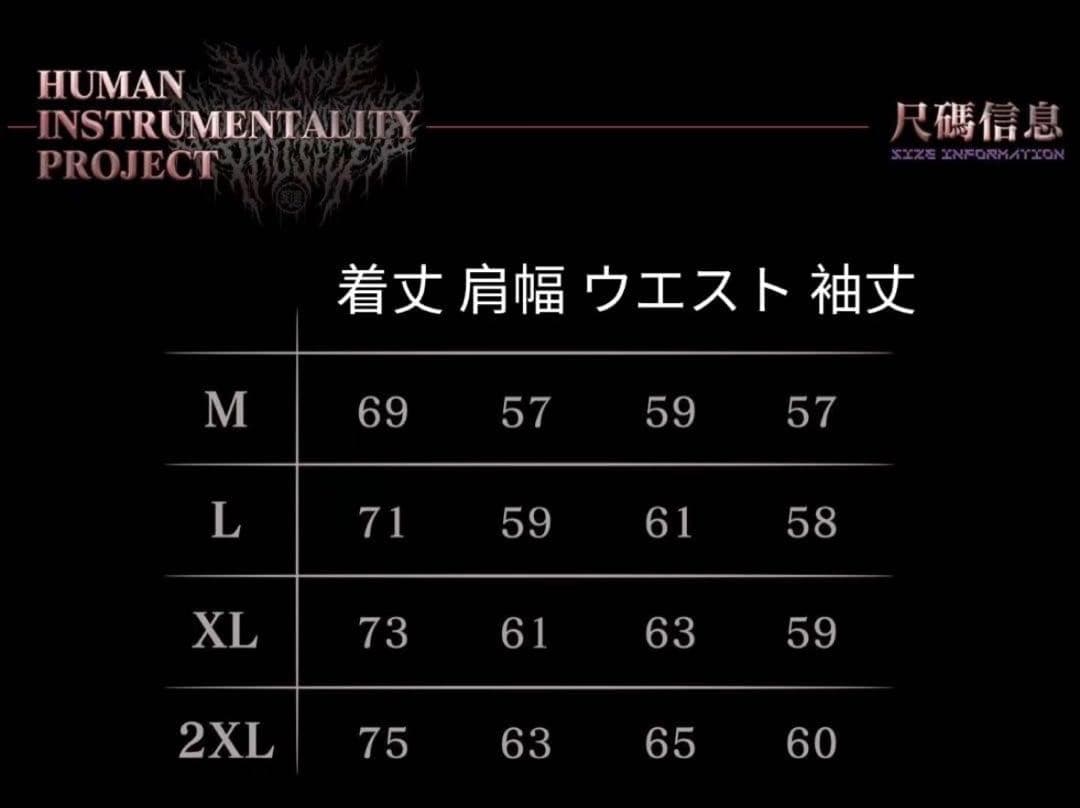 Human Instrumentality Project Tシャツ アニメ