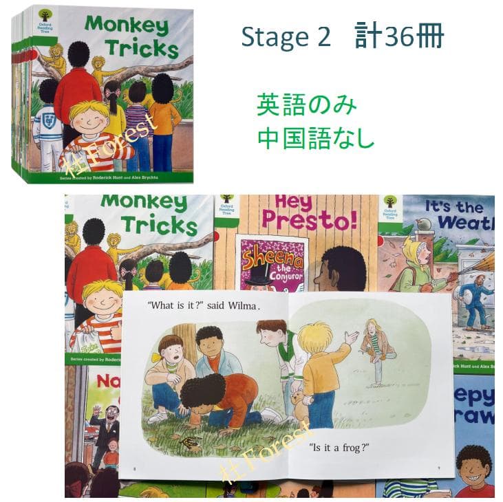 新品 ORT Stage 1-2 絵本150冊　音源付き