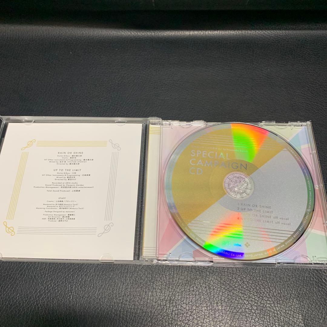 うたの⭐︎プリンスさまっ♪ 特典CD