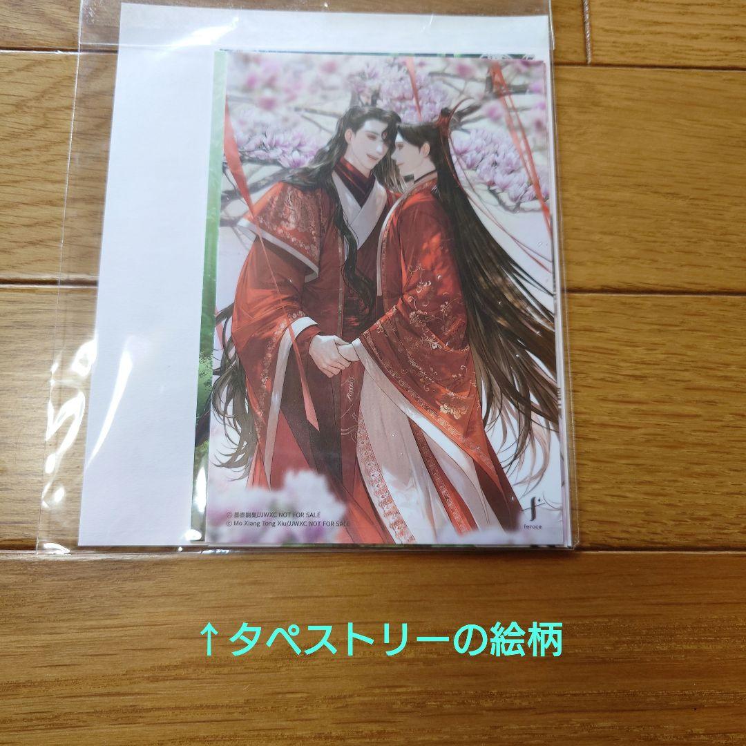 【韓国版】人渣反派自救系統　1～3巻BOX