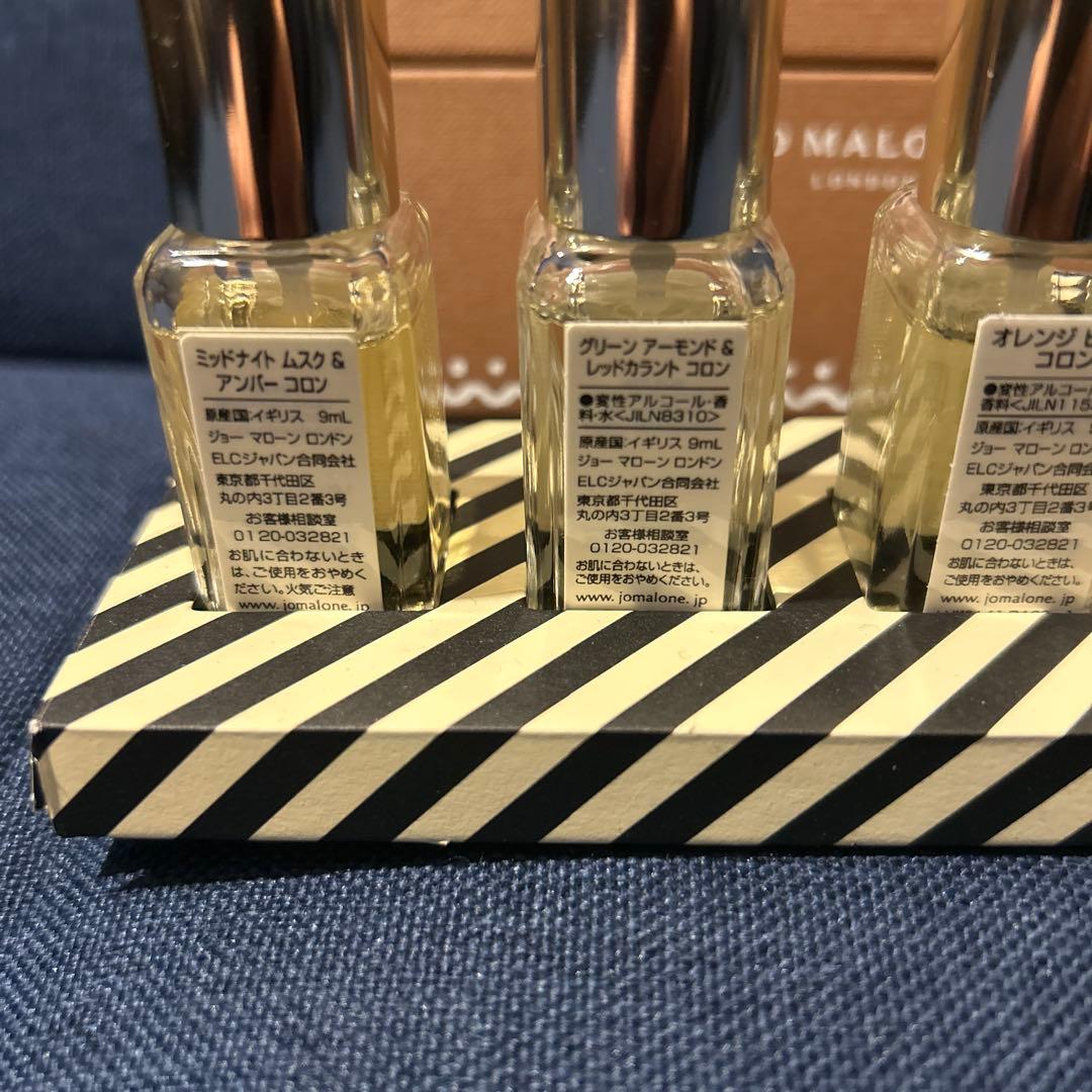 JO MALONE 香水 5本セット　クリスマスコフレ