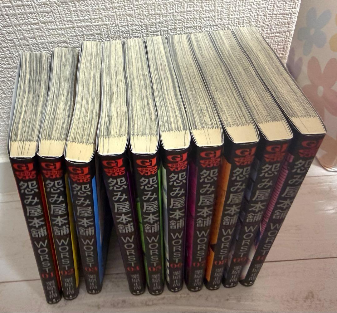 怨み屋本舗　全部で63冊