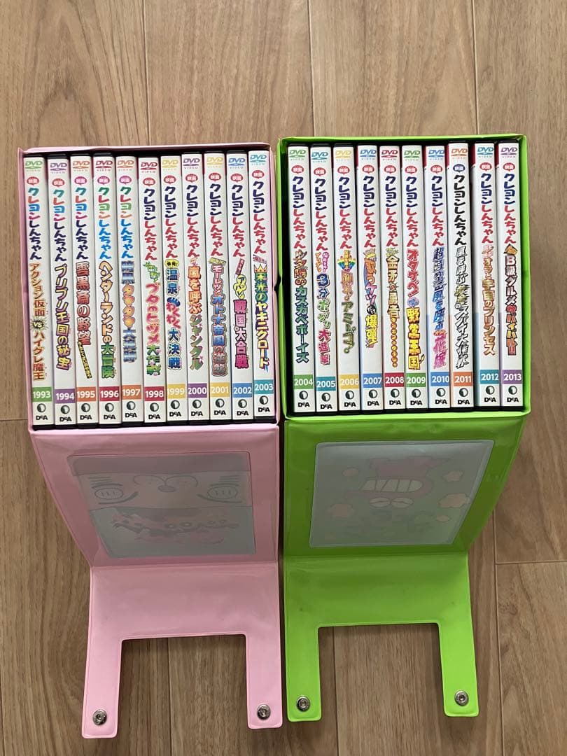 じ*ん様 映画クレヨンしんちゃん ディアゴスティーニ DVDコレクション 全21