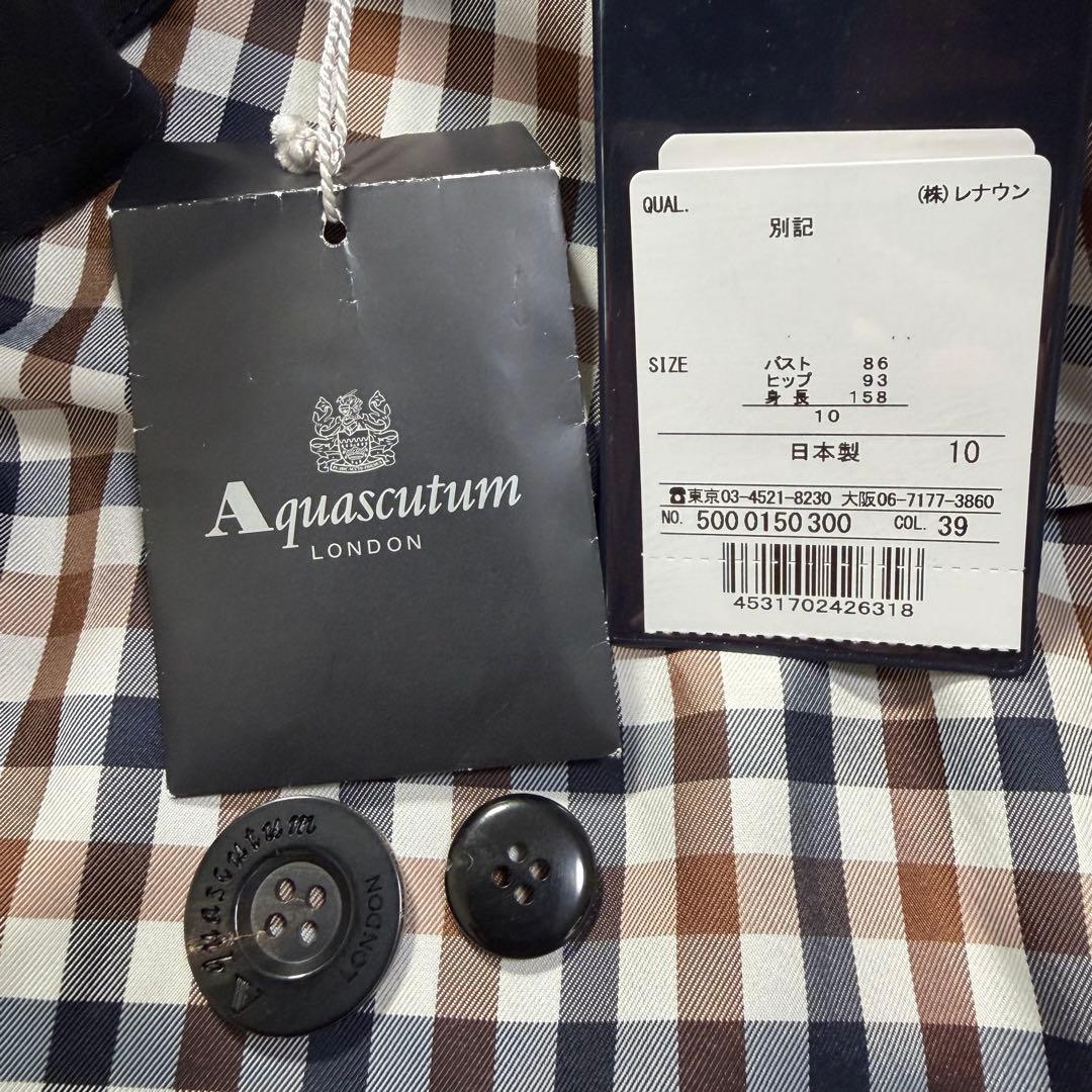 【新品】Aquascutum トレンチ ベルト ライナー 日本製 ネイビー 10