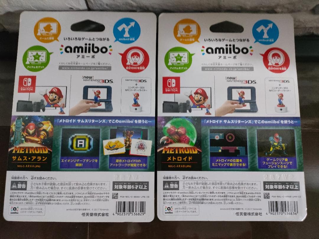 アミーボ amiibo メトロイド&サムス・アラン 2個セット