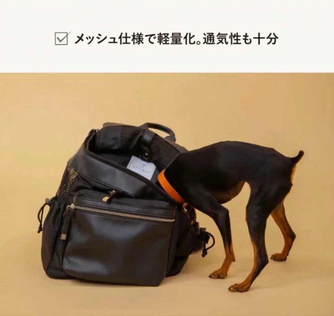 CITYDOG ペット リュックキャリー キャリーケース 犬用リュック