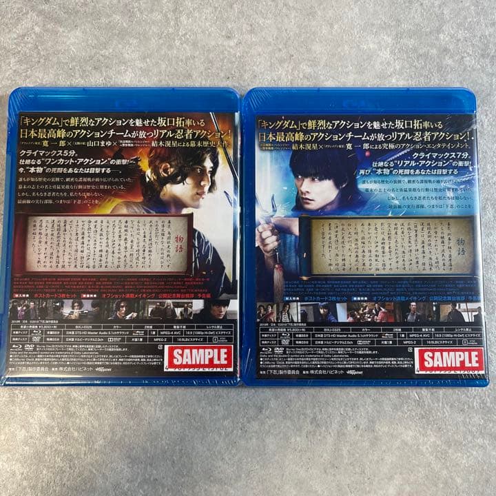 限定セール中！【激レア非売品】下忍青い影・赤い影　新品Blu-ray二作品セット