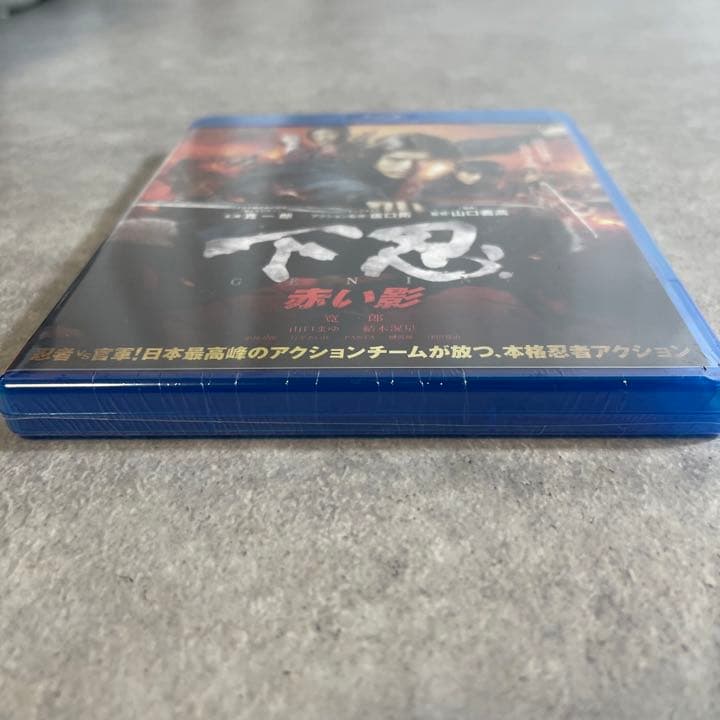 限定セール中！【激レア非売品】下忍青い影・赤い影　新品Blu-ray二作品セット