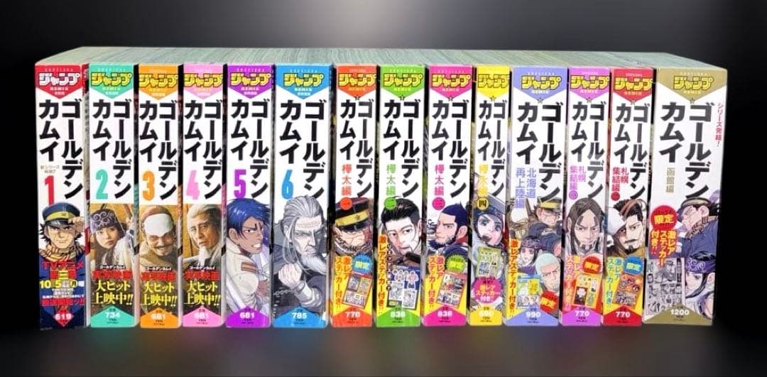 ゴールデンカムイ 1-14巻 コンビニ版 リミックス版 ステッカー 新品あり