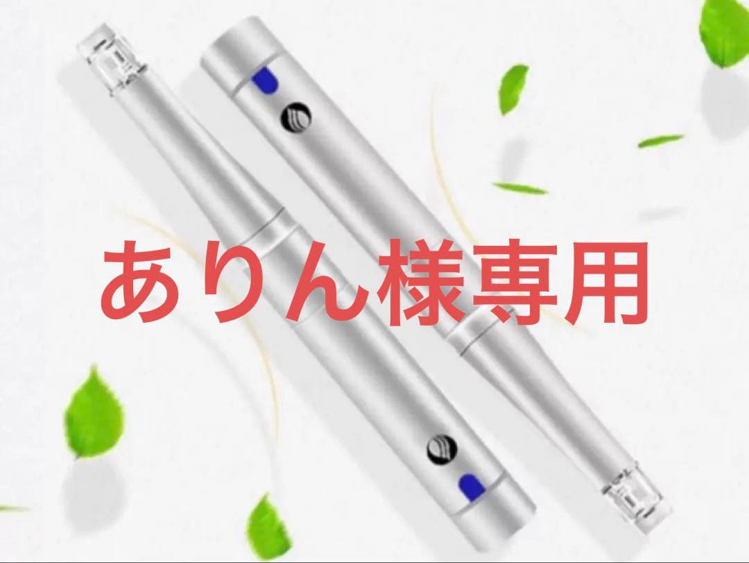 ありん！【新品】リゼネレート対応　同型マイクロニードルペンチップ10個付き