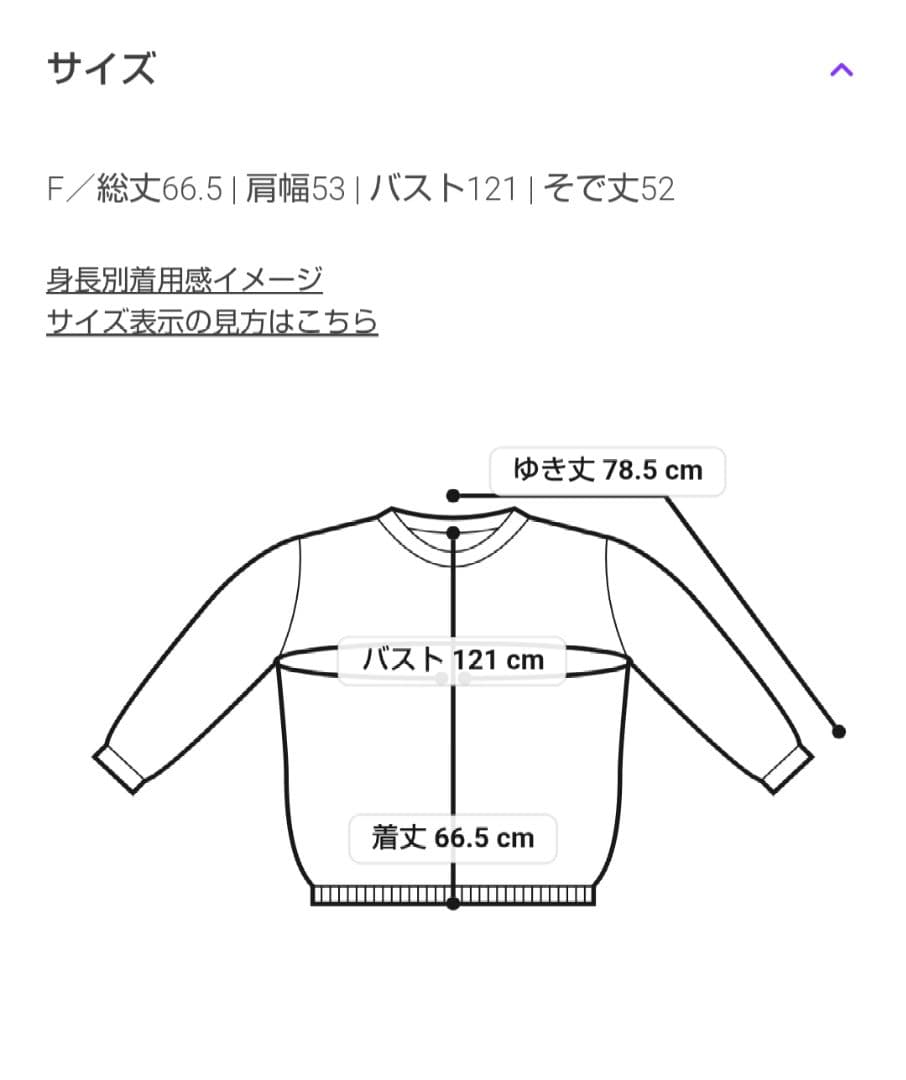SALON adam et rope'　スウェットライクメタルボタンカーディガン