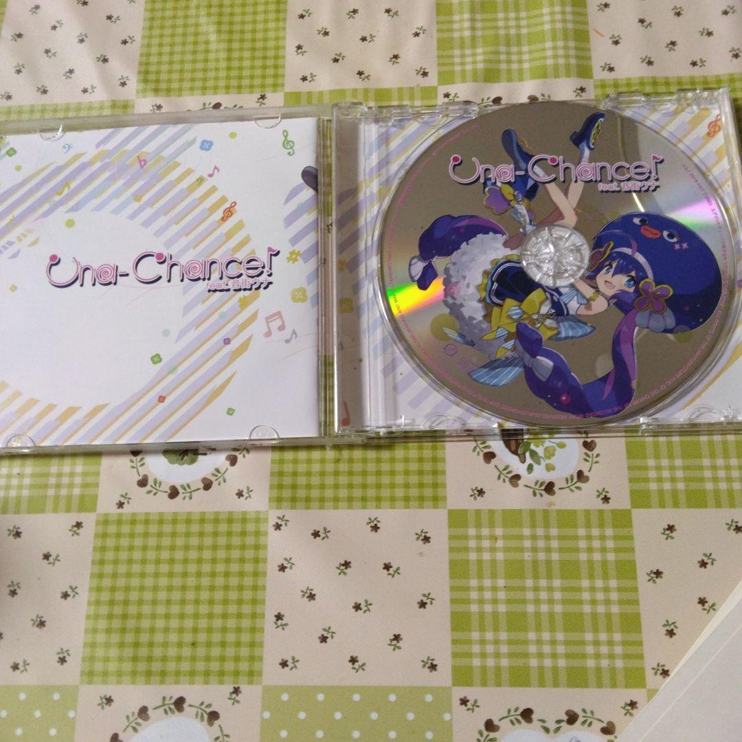音街ウナ　Una-chance!　ボカロ　CD　コンピレーション　こめだわら