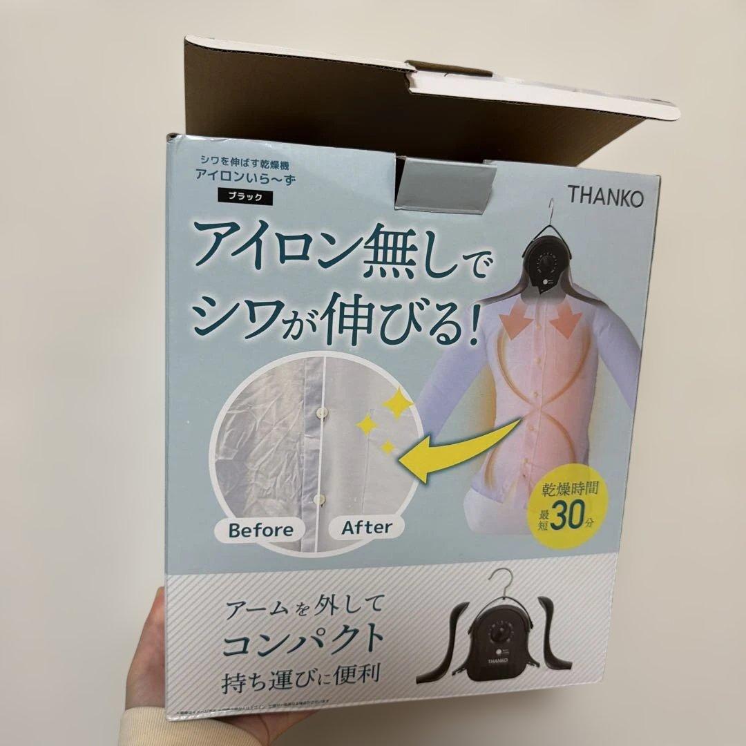 THANKO アイロンいらずシャツ ブラック