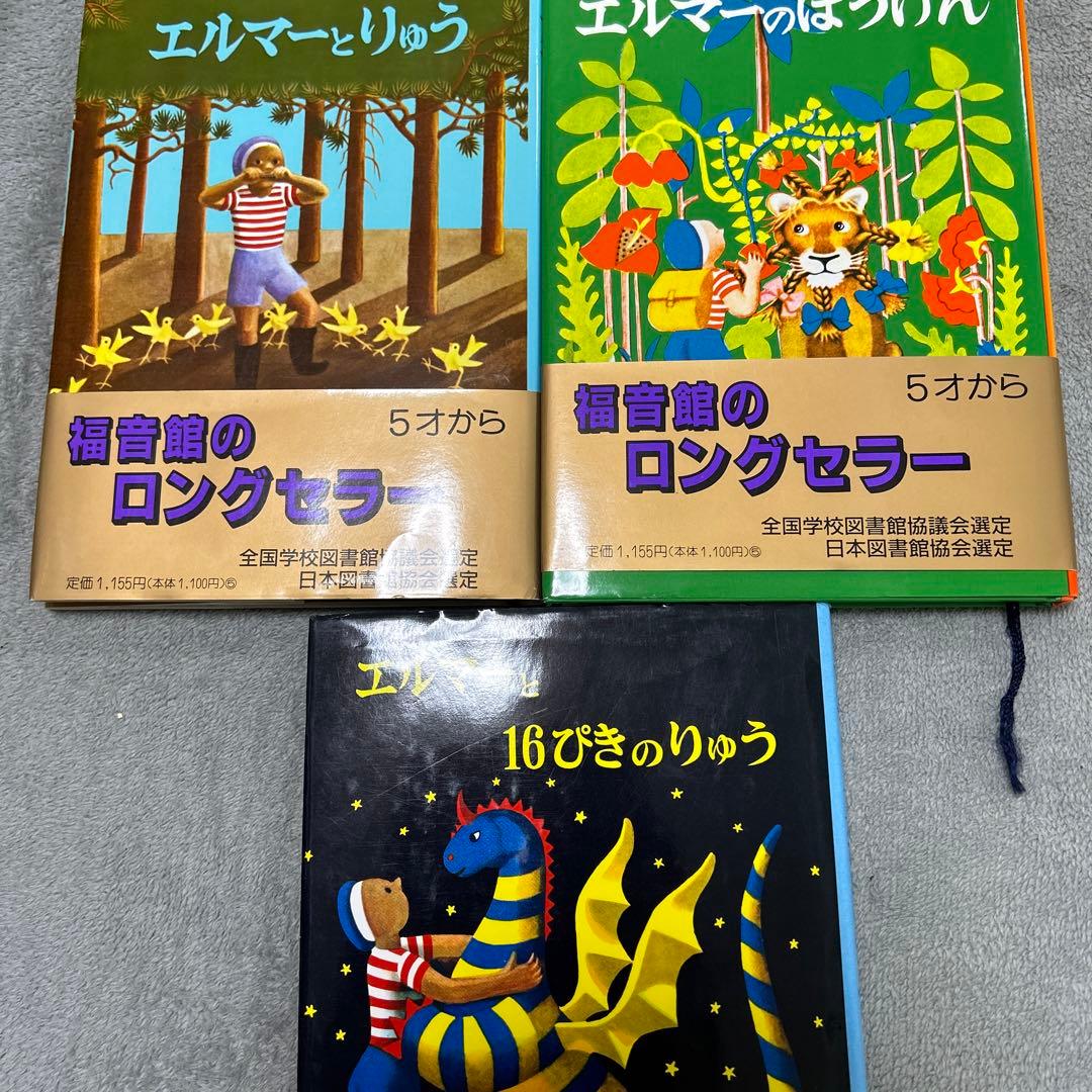 絵本20冊