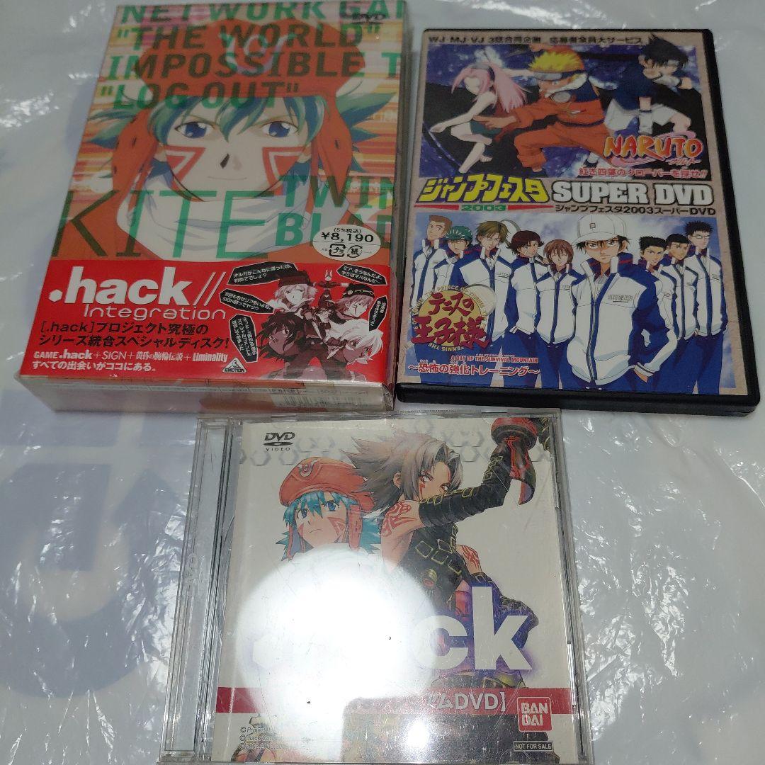 .hack 黄昏の腕輪伝説 全巻セット .hack//Integration