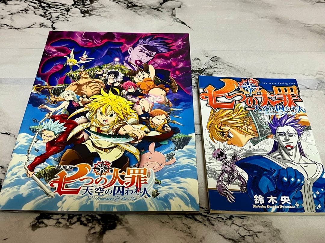 七つの大罪 1巻~41巻 全巻セット(内20・41巻特装版)+劇場版パンフ&特典