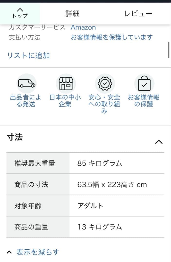 ぷ*）様 フ*M様 ぶら下がり健康器　YouTen