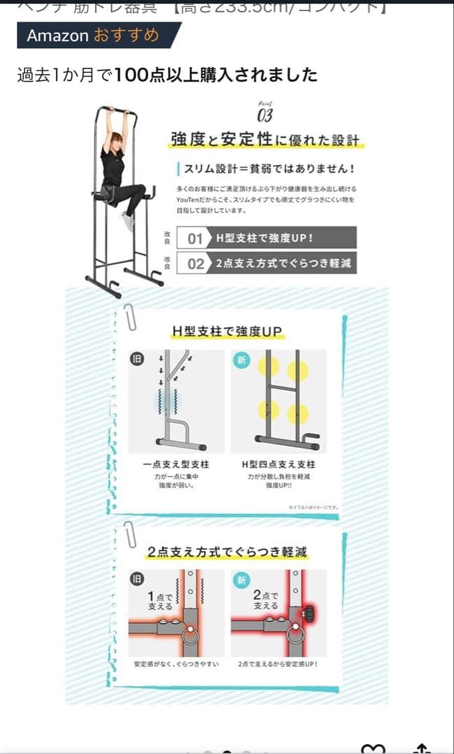 ぷ*）様 フ*M様 ぶら下がり健康器　YouTen