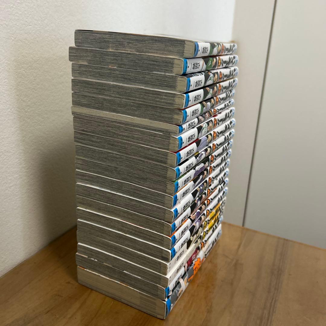 ハイキュー1〜45巻セット