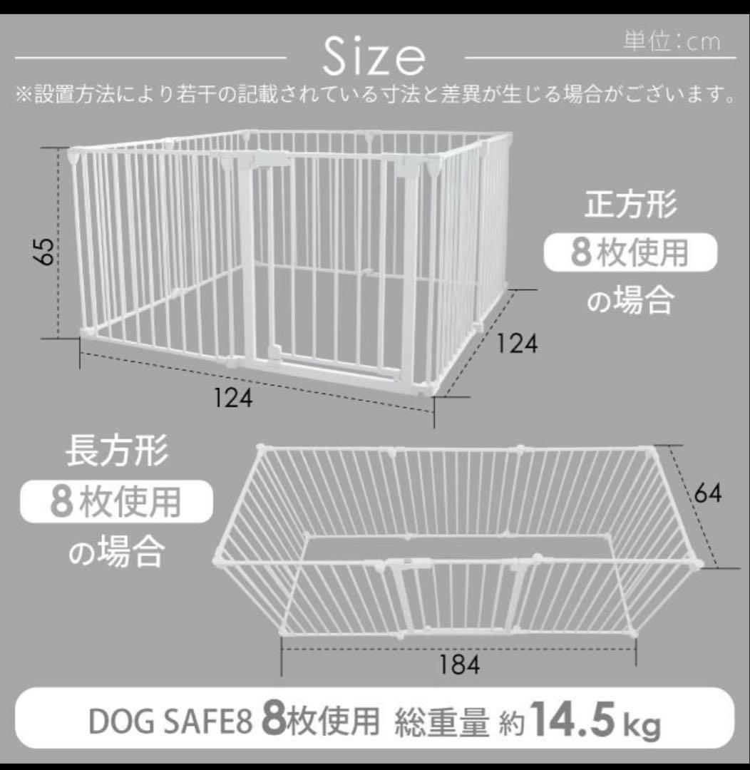 若菜様　DOG SAFE8 犬用折りたたみ式ケージ ライトグレージュ