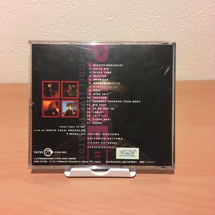 P-MODEL 『PAUSE』　ライブ版