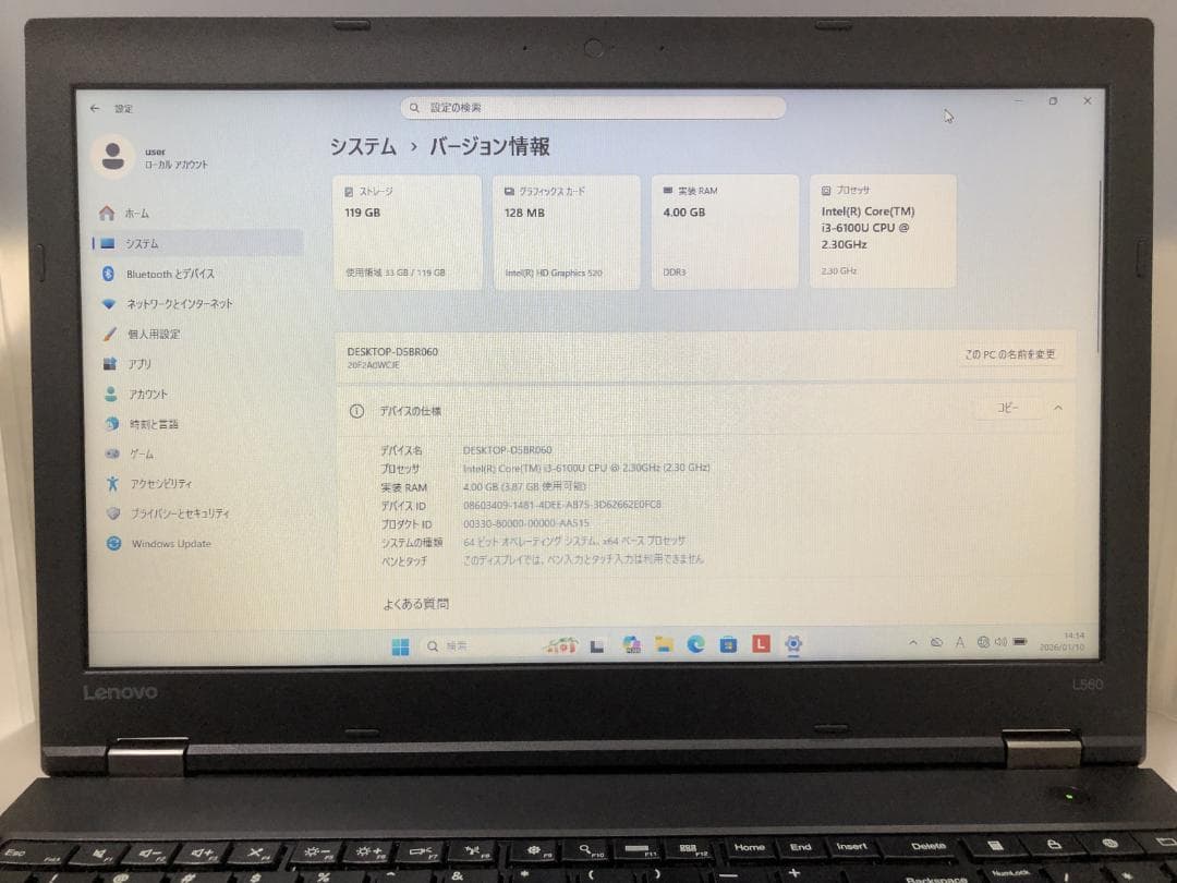 ThinkPad L560 Core i3-6100U USキーボード仕様