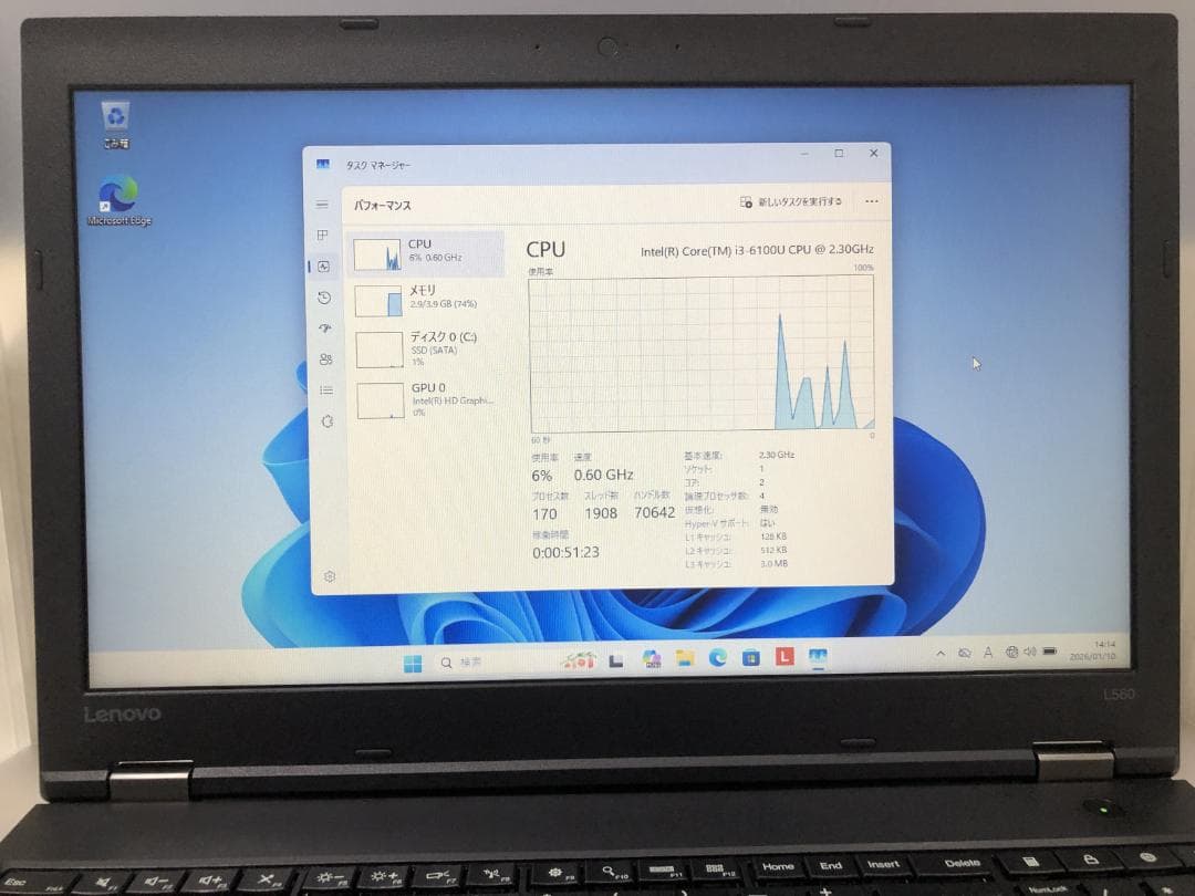 ThinkPad L560 Core i3-6100U USキーボード仕様