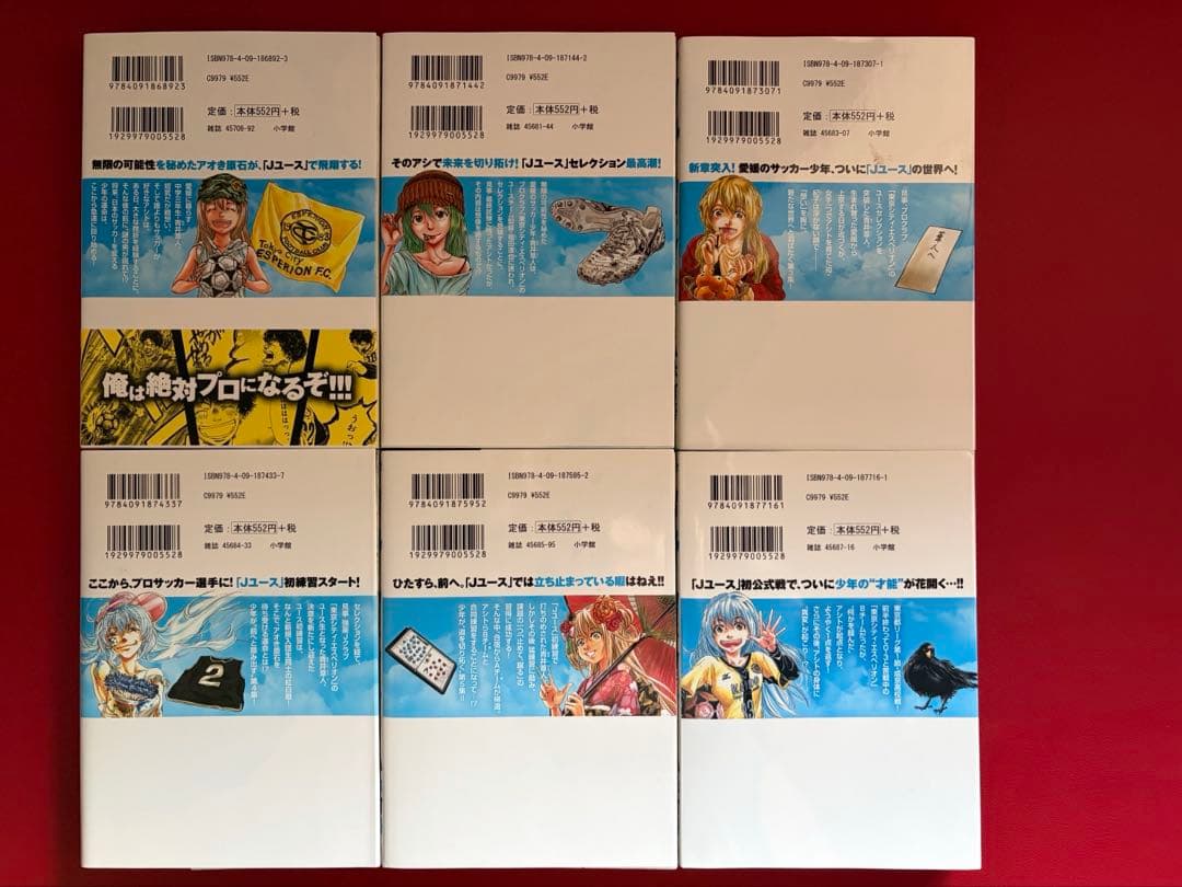 アオアシ 1巻～40巻全巻セット / ブラザーフット 1巻 【 美品 】小林有吾