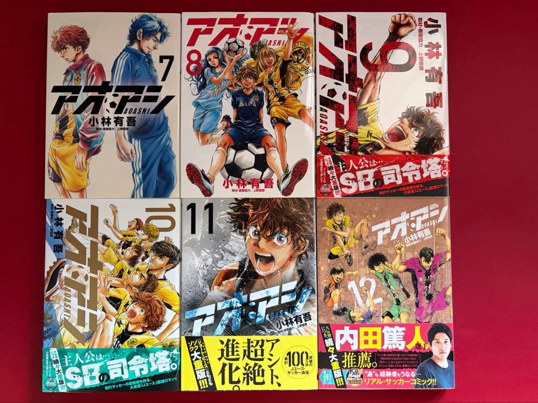アオアシ 1巻～40巻全巻セット / ブラザーフット 1巻 【 美品 】小林有吾