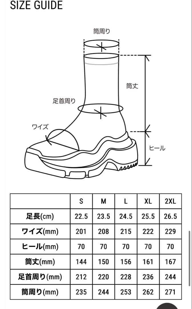 YELLOブラックブーツ S 新品未使用